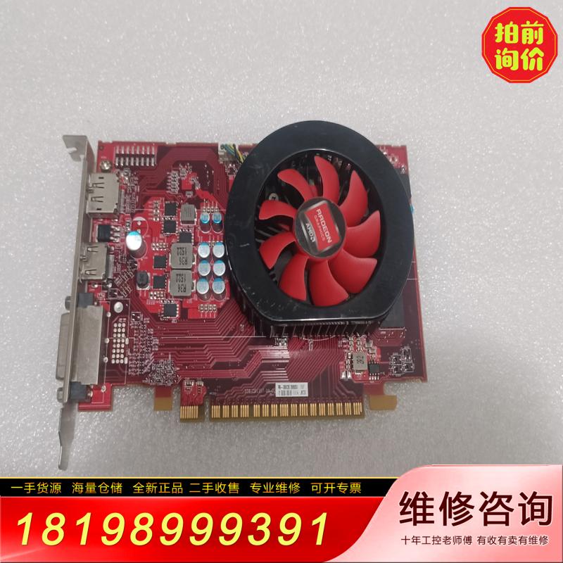 【议价】戴尔R9 360 2G DDR5 AMD显卡 2K独