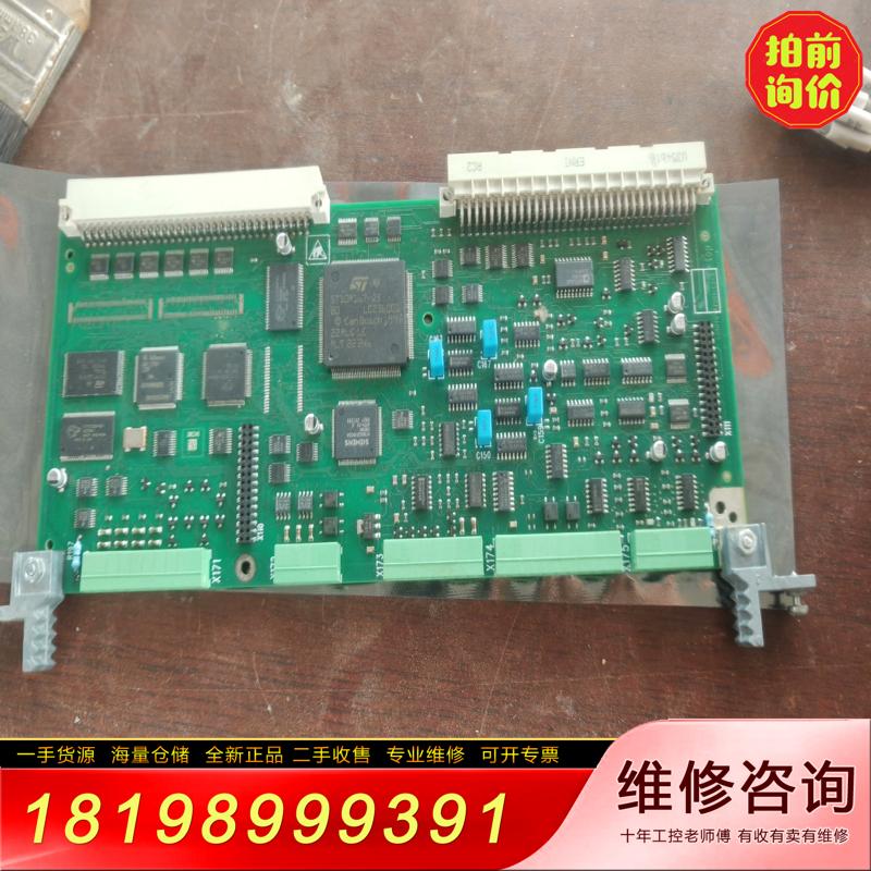 【议价】西门子直流调速器CUD1主板