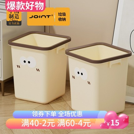 垃圾桶家用新款高颜值客厅卧室厨房厕所大号卡通带盖可爱卫生桶