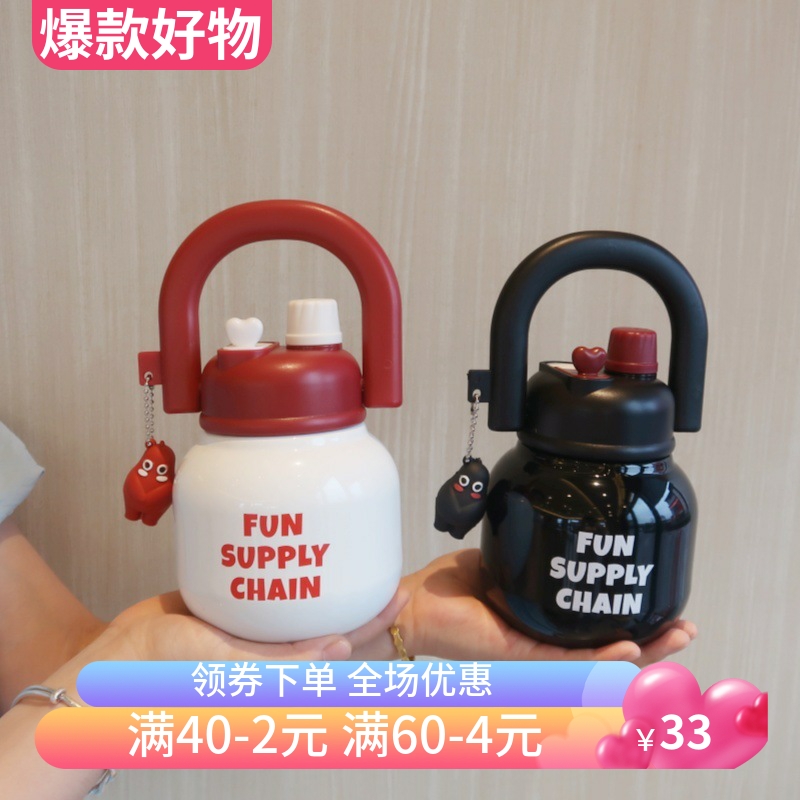 拎拎壶双饮口高颜值大容量吸管女