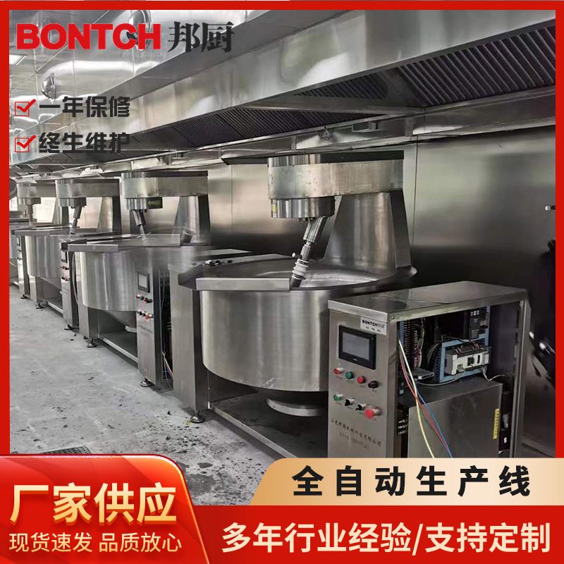 厂家设计安装全自动酱料生产线豆豉酱制作流水线黄灯笼酱炒制设备