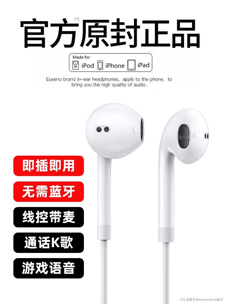 适用荣耀x20耳机 原装荣耀x20se耳机荣耀x20原装耳机华为专用,影音电器,普通有线耳机,淘宝优惠券,粉丝福利购,淘宝优惠卷