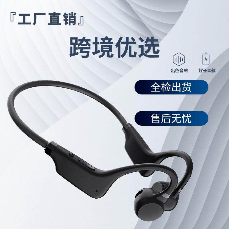 适用外贸热销蓝牙耳机骨传导X1挂耳式运动无线耳机抖音爆款长续航,影音电器,骨传导耳机,淘宝优惠券,粉丝福利购,淘宝优惠卷