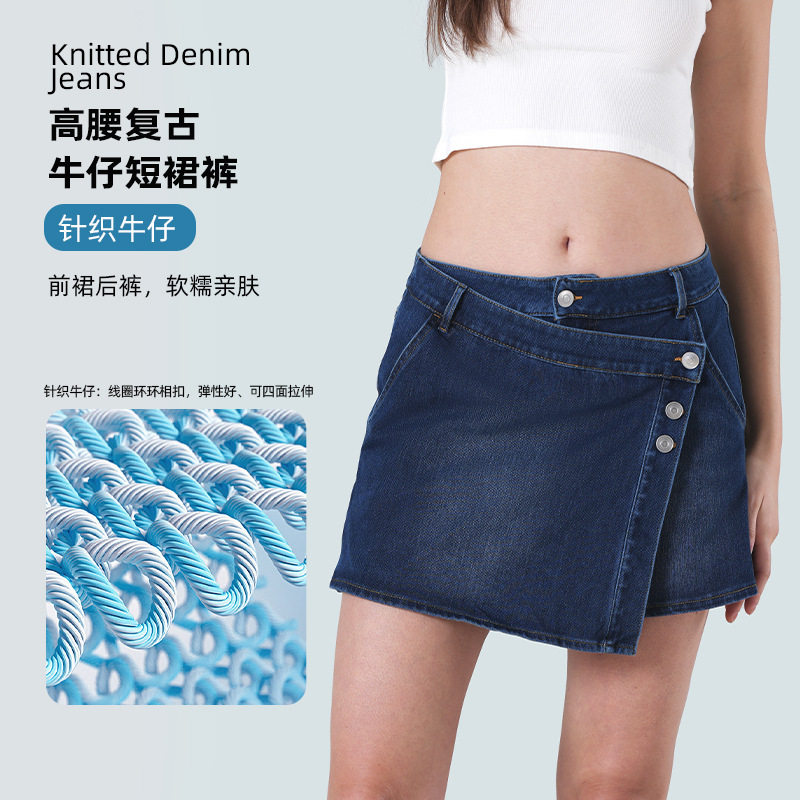 跨境新款高腰马骝牛仔裙女 高弹紧身带拉链纽扣假两件休闲三分裤