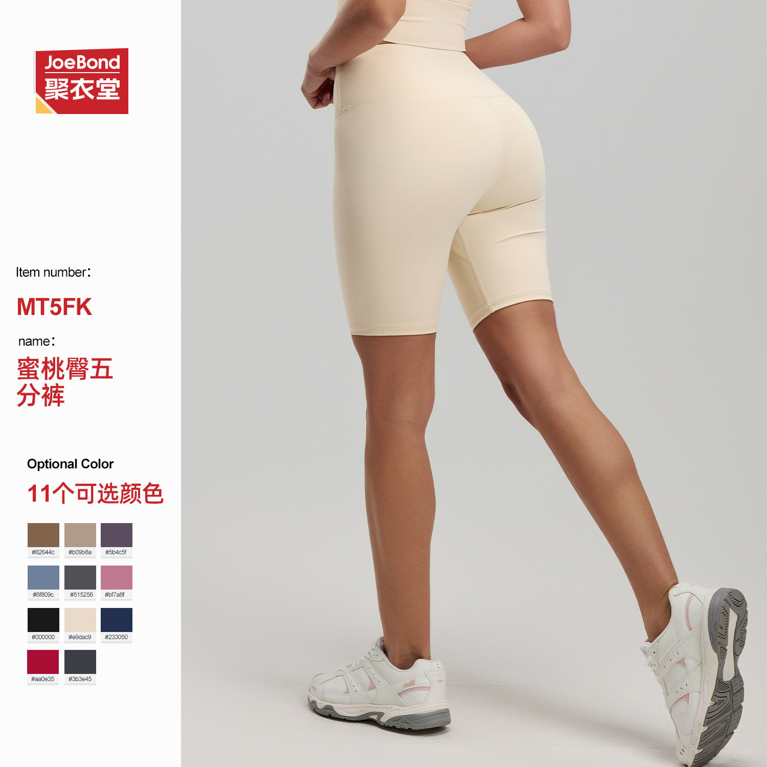 聚衣堂清仓运动健身短裤蜜桃臀五分裤女提臀高腰弹力紧身裤瑜伽女,运动/瑜伽/健身/球迷用品,瑜伽中/短裤,淘宝优惠券,粉丝福利购,淘宝优惠卷