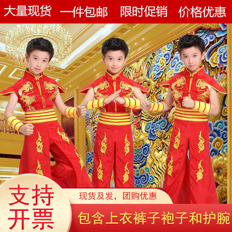 儿童表演服秧歌舞演出服男童武术打鼓服开门红舞服中国风开场舞