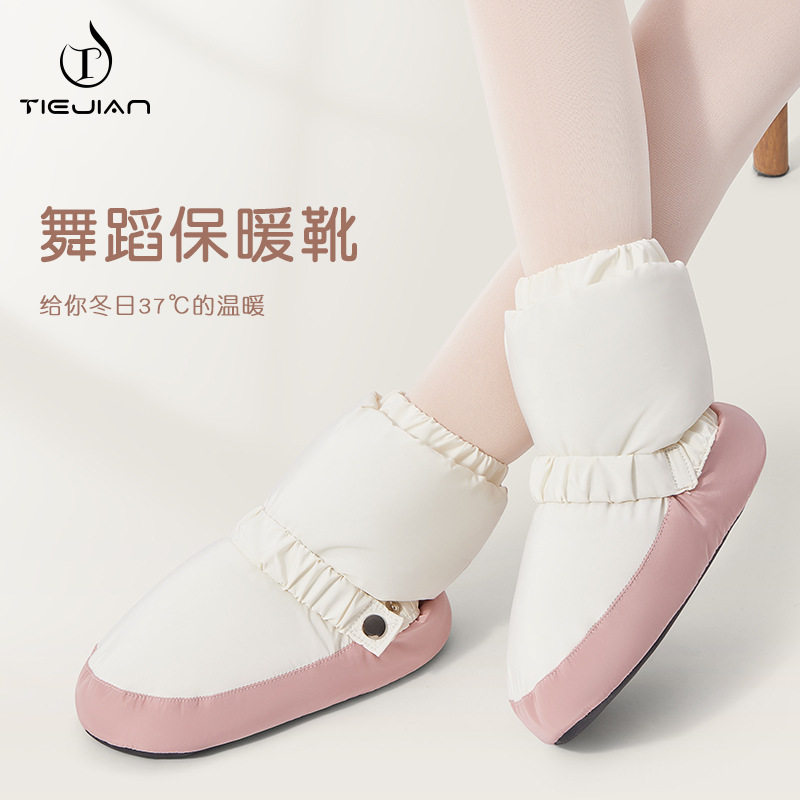 舞蹈保暖靴女热身芭蕾棉鞋加绒软底儿童跳舞练功鞋冬季加棉舞蹈鞋