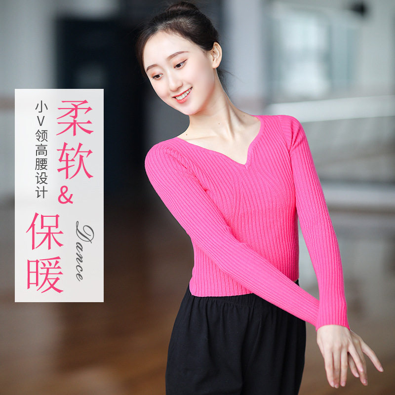 舞蹈毛衣V领上衣成人女外搭练功服秋冬针织保暖外套芭蕾形体服装