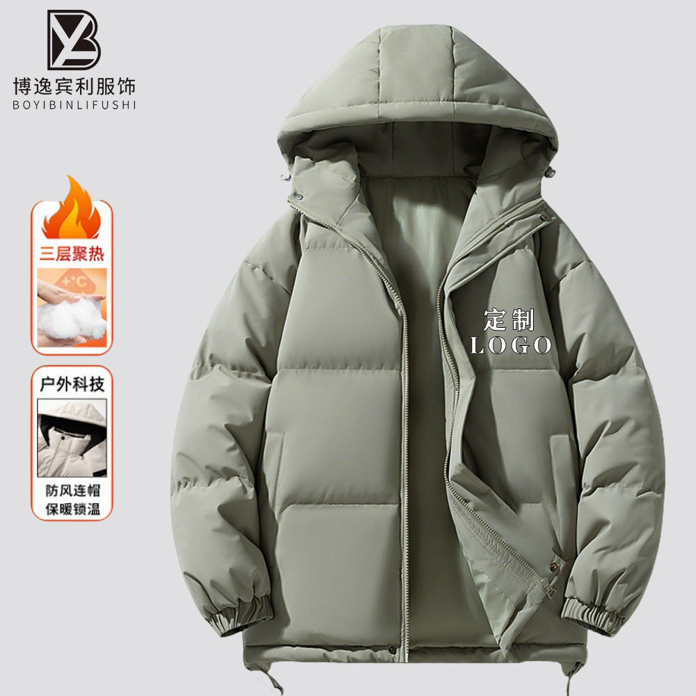 宽松外套面包服帽男情侣款冬季棉服潮款棉衣外套女2025连加厚百搭