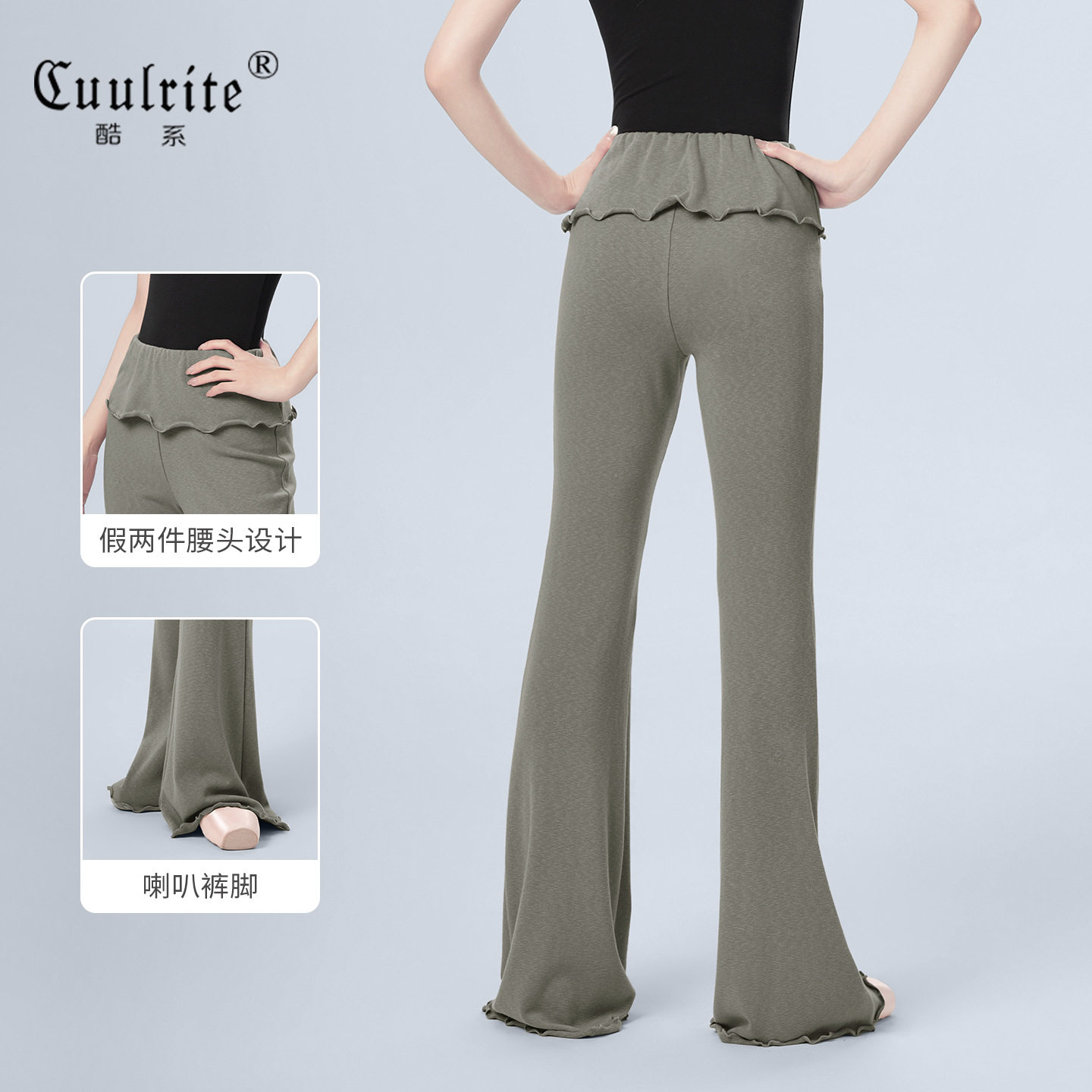 芭蕾舞蹈裤成人款女假两件热身裤修身长裤基训跳舞练功服喇叭裤子