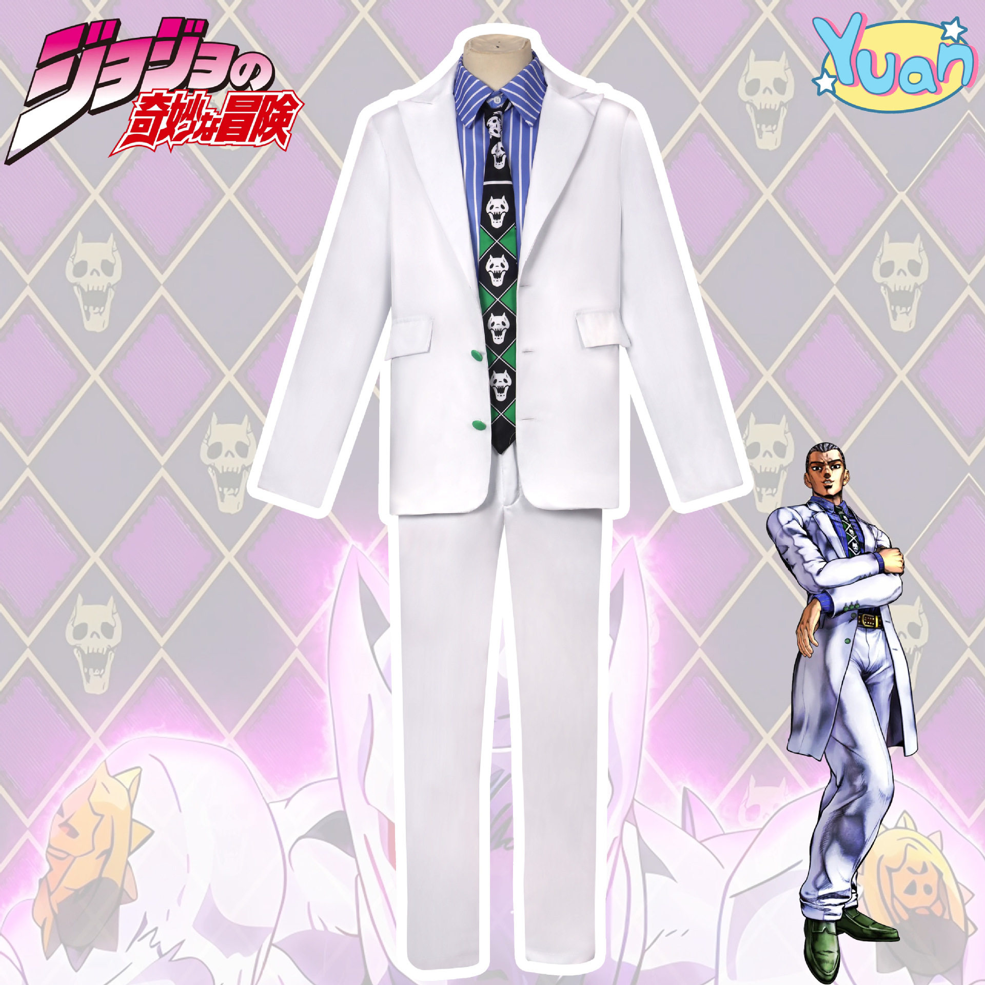 JOJO的奇妙冒险cos服新不灭钻石川尻吉影吉良吉影cosplay动漫服装
