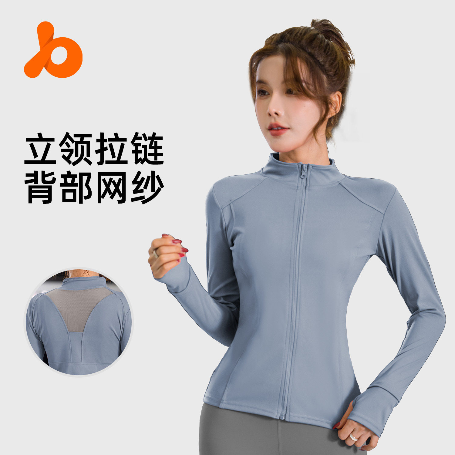 聚衣堂网纱运动外套女长袖跑步衣网红立领拉链开衫瑜伽上衣,女装/女士精品,上衣,淘宝优惠券,粉丝福利购,淘宝优惠卷