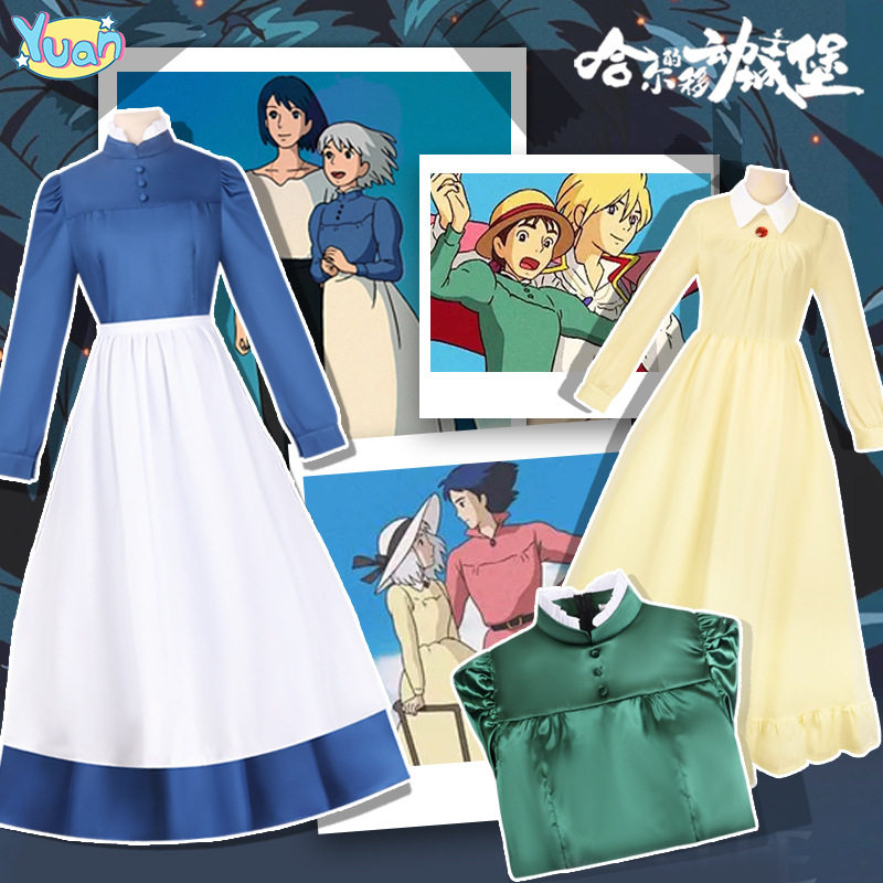 哈尔的移动城堡cos服二次元动漫衣服女苏菲连衣裙cosplay服装