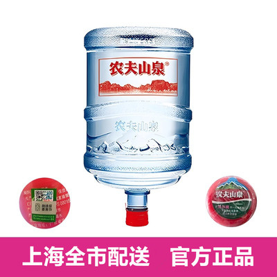 桶装水饮用水17L-19L家庭企业