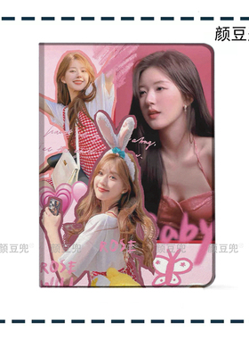 赵露思 同款周边ipad10.2适用air4/5第十代10.9三折书本保护壳matepad pro11笔槽mini56小米5 6/7红米SE一加