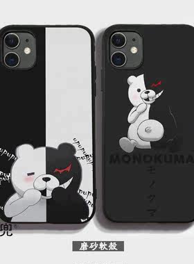 弹丸论破/黑白熊iphone11PRO适用XR苹果XSMAX手机壳8p华为mateP30