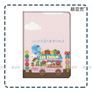 7小米7 5第11代三折书本保护壳pro11笔槽mini6 8华为12 阿信演唱会应援Air6皮套ipad10.2适用air4 五月天周边