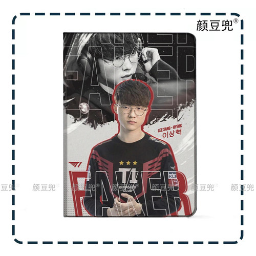 Faker李相赫T1大魔王ipad10.2适用air4/5第十代10.9三折气囊书本保护壳matepad pro11笔槽mini5/6小米5/6 pro