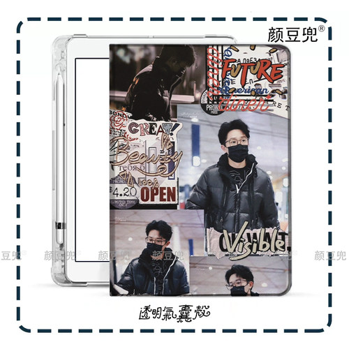 凤凰传奇 全能ace曾毅 ipad10.2适用air4/5第十代10.9三折气囊书本保护壳matepad pro11 笔槽mini5/6小米5/6p