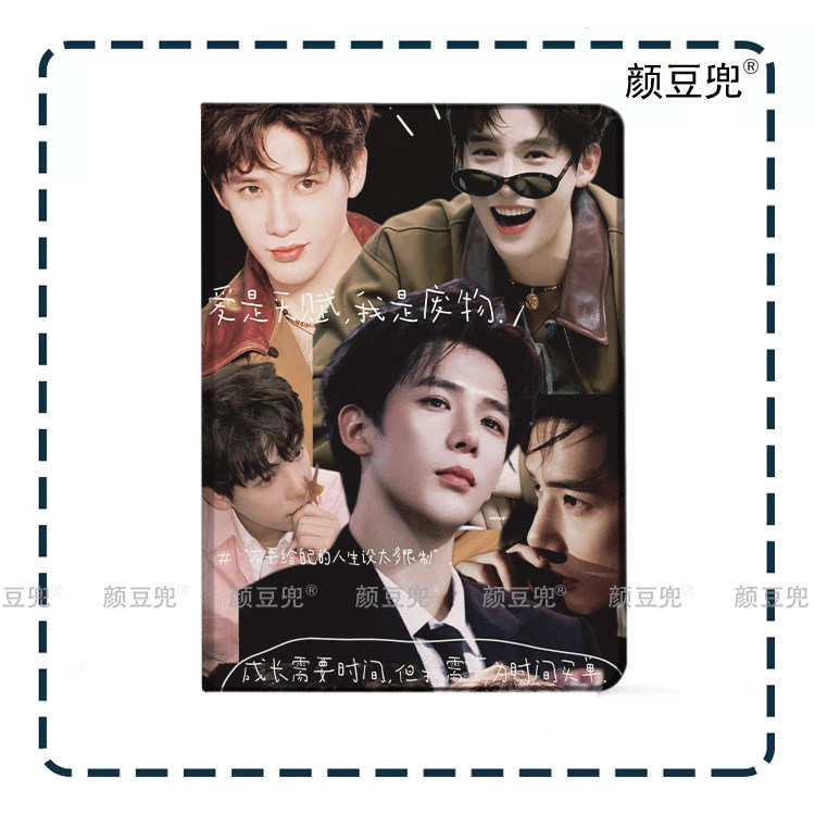 王安宇 同款周边Air6皮套1平板电脑保护套/壳