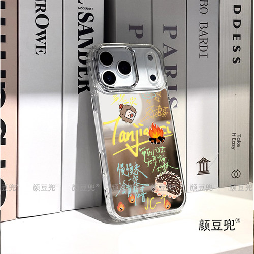 檀健次 小炭火周边17 Pro应援16promax适用iphone15promax华为mate60pro红米K70硅胶苹果13vivoX70一加10小米