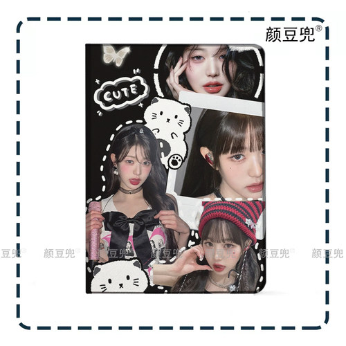 张元英 KPOP同款周边ipad10.2适用air4/5第十11代三折书本保护壳matepad pro11笔槽mini6 7小米67华为Air12寸