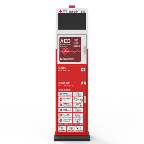 AED除颤仪视频立柜可选机器品牌