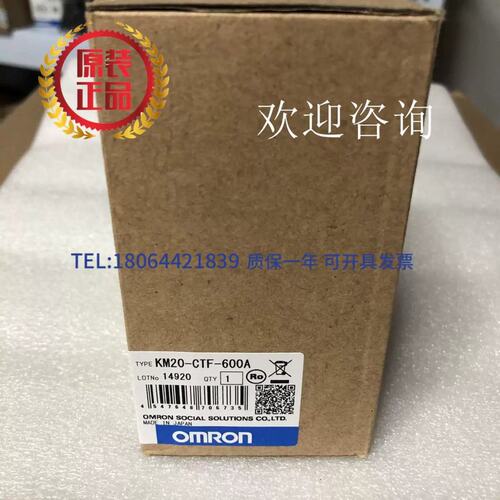 议价鑫KM20-CTF-600A分割型变流器600A全新原装正品优势现货供应A