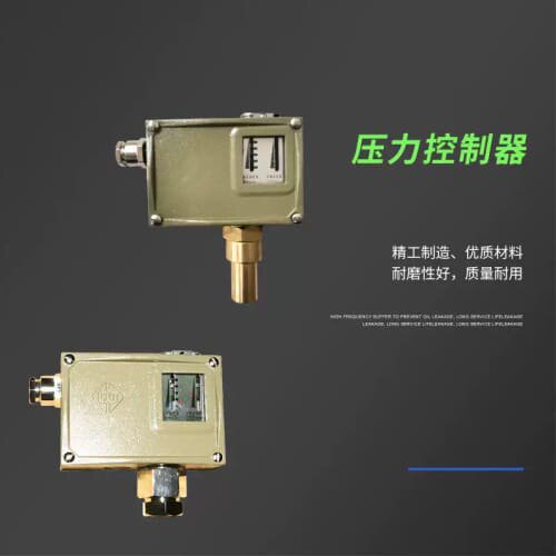 议价防爆型压力控制器D504/7DK/Z切换差不可调D505/7D双接触点压