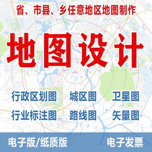 2025新版上海市青浦区行政地图街道城区图画设计素材