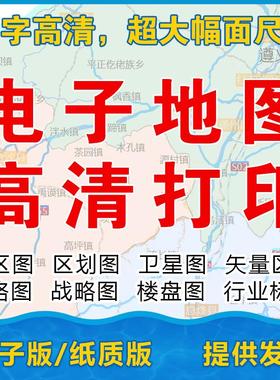 2025新版河南省上街区行政地图街道城区图画设计素材