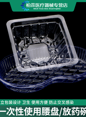 一次性换药盒独立无菌包装外科弯方盘塑料弯盘腰形双眼皮手术工具