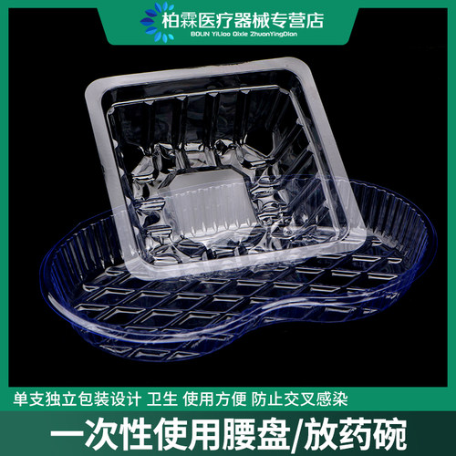 一次性换药盒独立无菌包装
