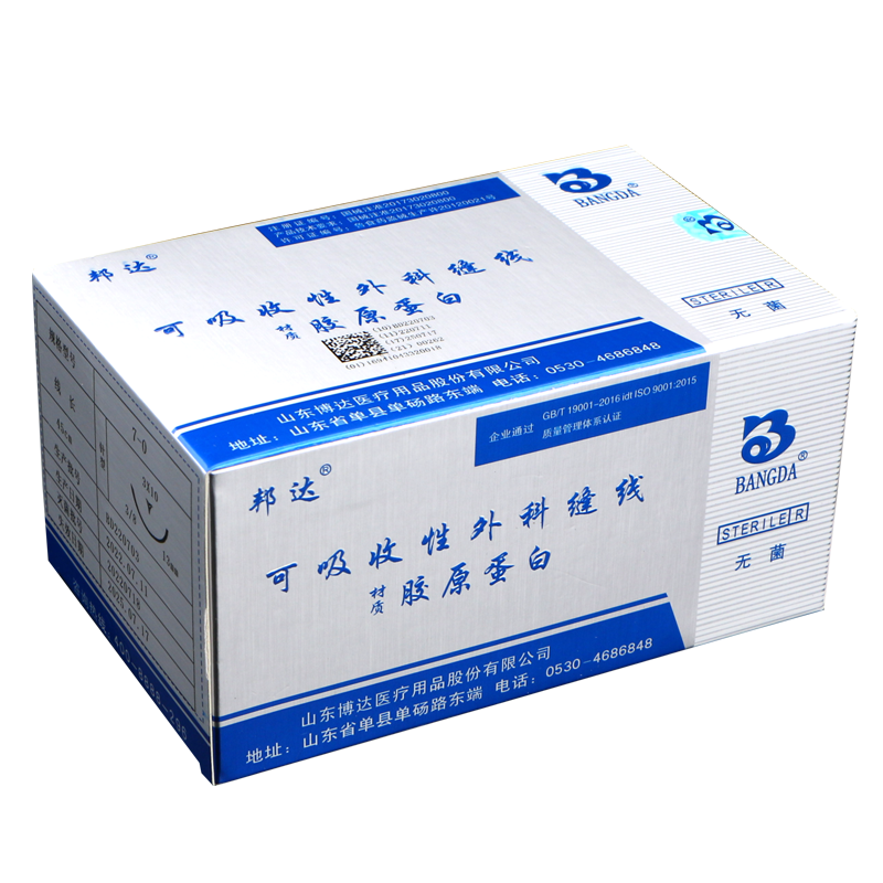 医用邦达可吸收双眼皮蛋白