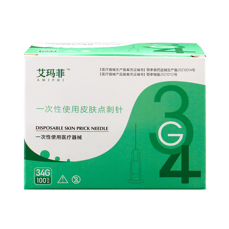 34g针头手打水光专用近无痛