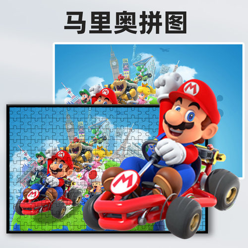 儿童益智卡通动漫拼图木质拼图