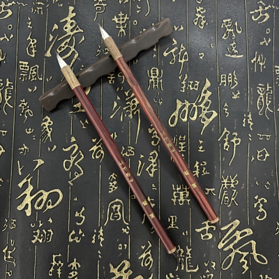 水宿山行 龙飞 凤舞 黑尖紫毫七紫三羊小楷毛笔二王灵飞经赵孟頫