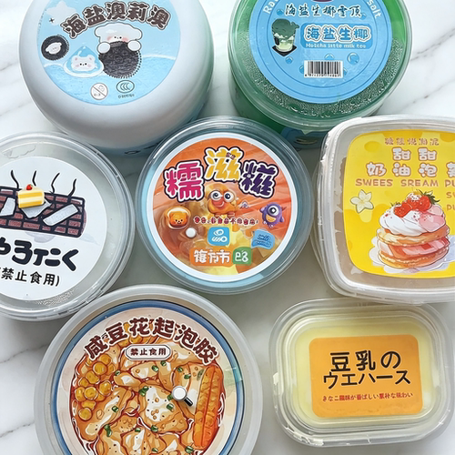 儿童无毒起泡胶史莱姆解压神器
