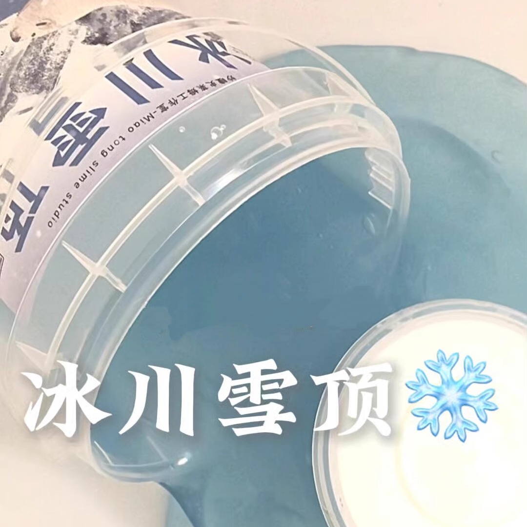 网红爆款冰川雪顶假水抱抱奶