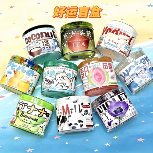 高颜值史莱姆起泡胶创意解压礼物