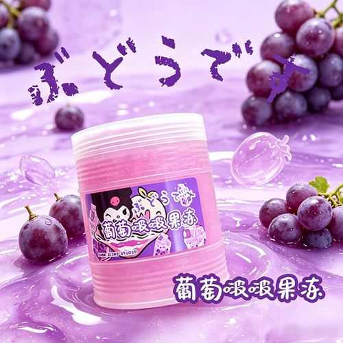 葡萄啵啵果冻假水儿童无毒玩具