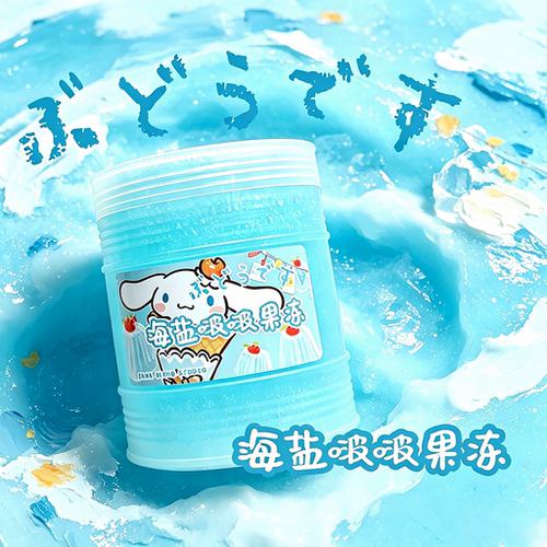 海盐啵啵果冻假水女生解压神器
