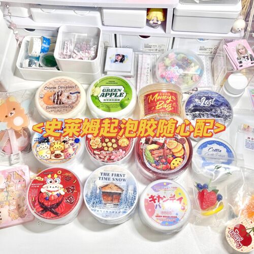 网红爆款高颜值史莱姆泥起泡胶盲盒随心配儿童水晶泥创意解压玩具
