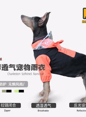 宠物狗狗雨衣衣服防水可爱时尚夹克透气轻薄小中型犬连腿护腹两脚