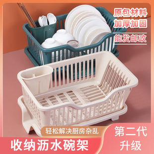 沥水架碗架滤水篮厨房餐具收纳架加厚碗盘筷子置物架多功能沥水篮