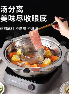 不锈钢旋转式升降火锅盆家用火锅锅加深加厚鸳鸯锅子母火锅锅商用
