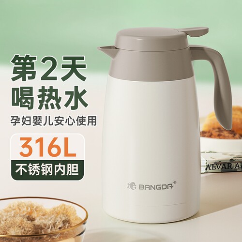 保温壶大容量家用宿舍高档316不锈钢热水瓶保温开水壶保暖壶2L