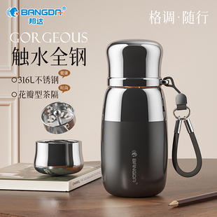 全钢保温杯男女2025新款泡茶316不锈钢旅行水杯子高颜值定制LOGO