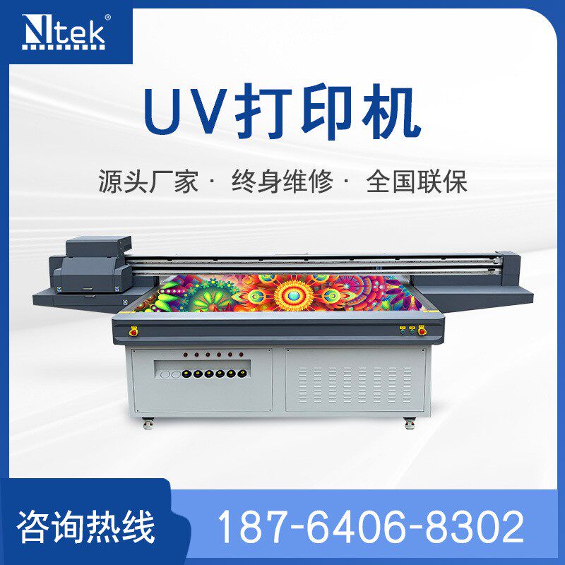 山东厂家装饰画UV平板打印机 广告行业数码印刷机 亚克力uv打印机怎么看?