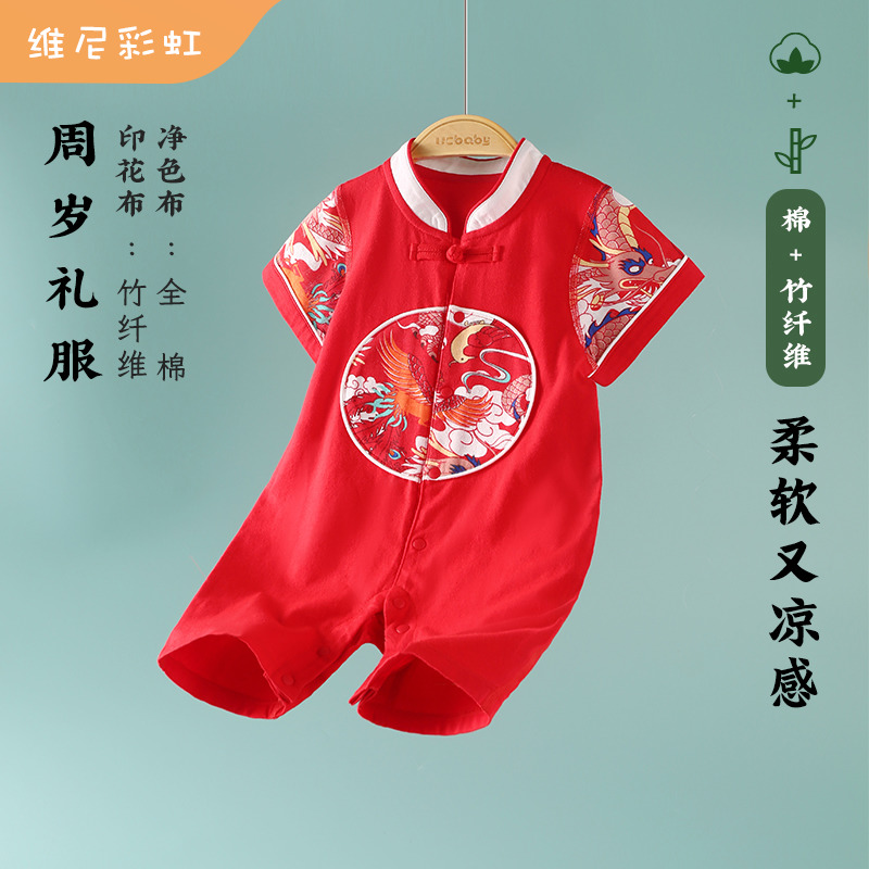 周岁礼服男宝宝夏季婴儿满月衣服红色中国风连体衣百天抓周服夏装